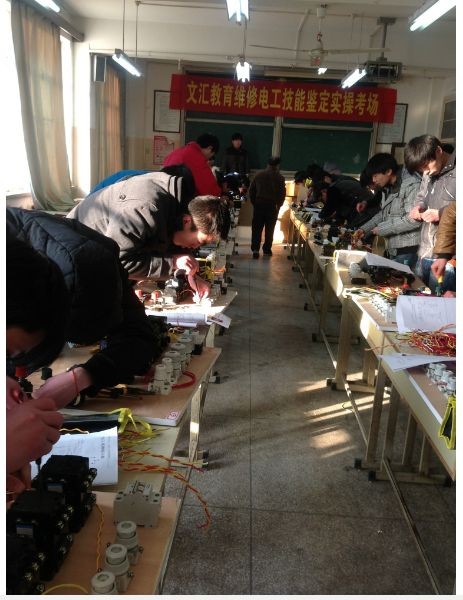 师资风采身活动